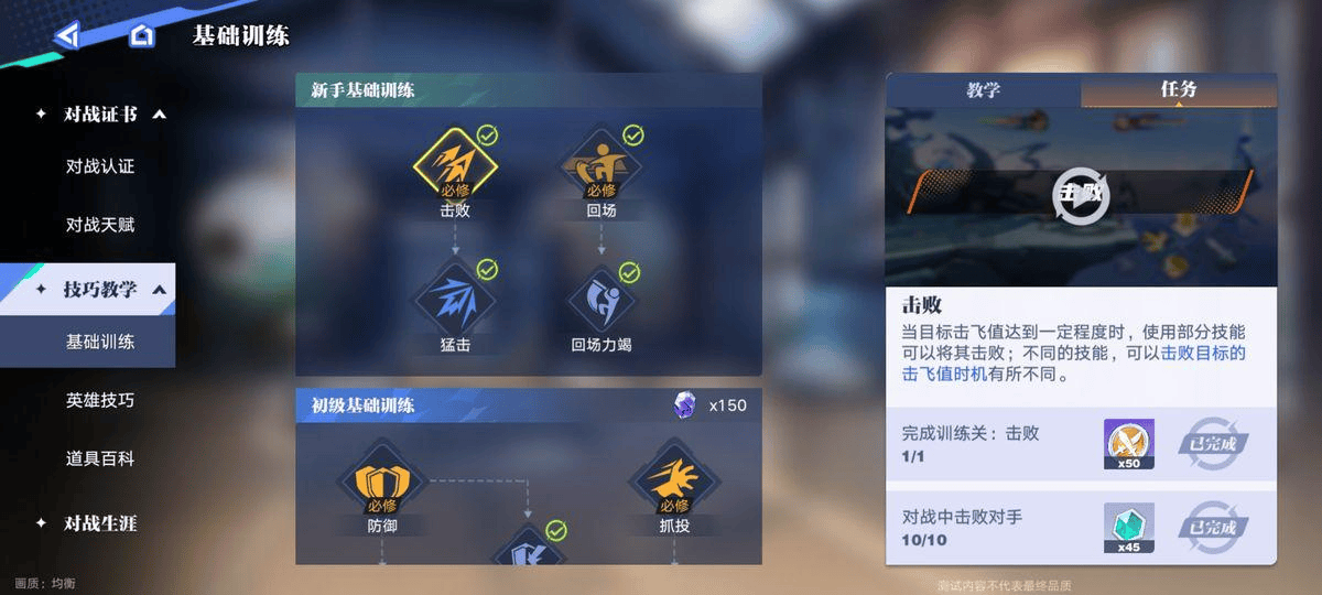 冰球突破平台星之破晓：距离大神只差一步揭