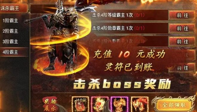 冰球突破豪华版下载app跨服争锋谁与争锋